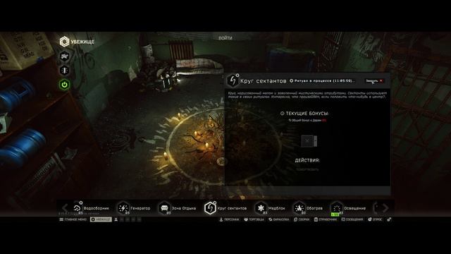 Круг Сектантов В Таркове: Что дадут за 2 биткоина #Tarkov #Тарков #Партизан #Вайп #shorts