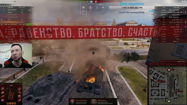 Взвод со зрителями! смотреть онлайн