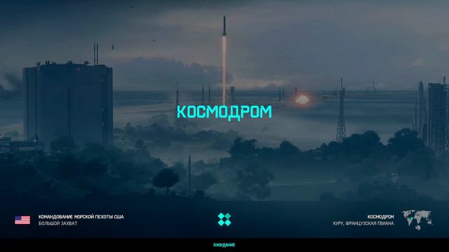Battlefield 2042 Ultimate Edition - РАННИЙ ДОСТУП, ПЕРВЫЙ ЗАПУСК, ПЕРВОЕ ВПЕЧАТЛЕНИЕ! смотреть онлайн