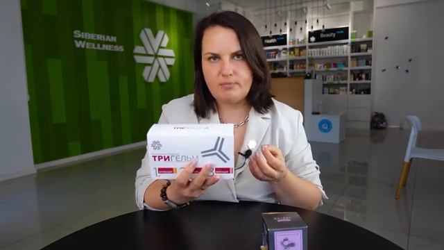 Мнение эксперта. Обзор антипаразитарной программы Тригельм Siberian Wellness смотреть онлайн