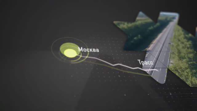 Зона экономического развития. Презентационный ролик 3D графика смотреть онлайн