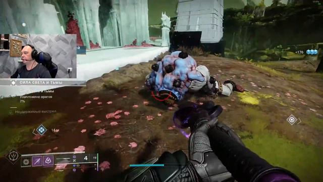 DESTINY 2 КОРОЛЕВА ВЕДЬМА смотреть онлайн