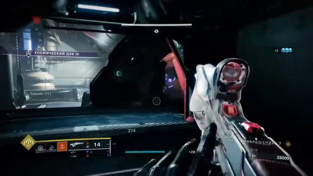 Destiny 2 Космический док 4,проба разного оружия смотреть онлайн