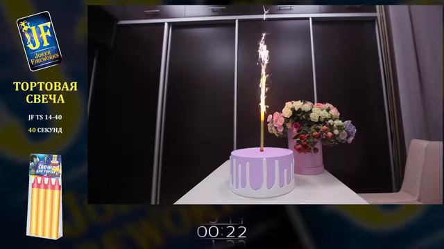 TS14-40 смотреть онлайн