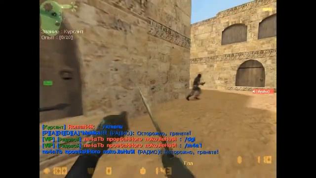 Counter-Strike 1.6 от fEss'a смотреть онлайн