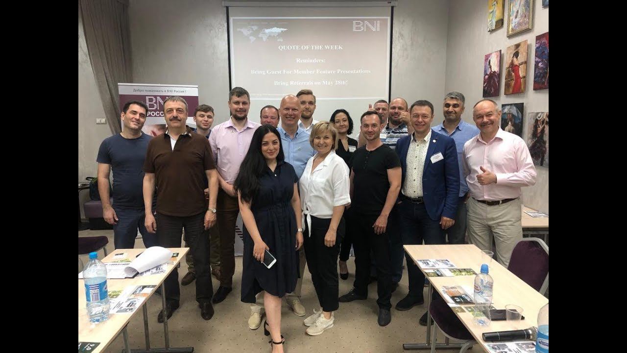 Заседание BNI Gagarin в Обнинске 11.06.19 смотреть онлайн
