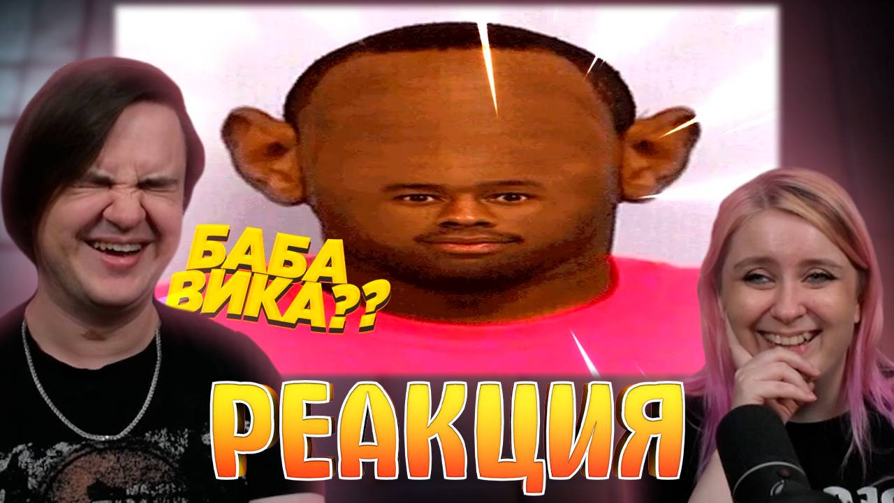 РЕАКЦИЯ НА ПОПРОБУЙ НЕ ЗАСМЕЯТЬСЯ, 888% ПРОИГРАЮТ / 647 СЕКУНД СМЕХА | ПОДБОРКА ПРИКОЛОВ 2024