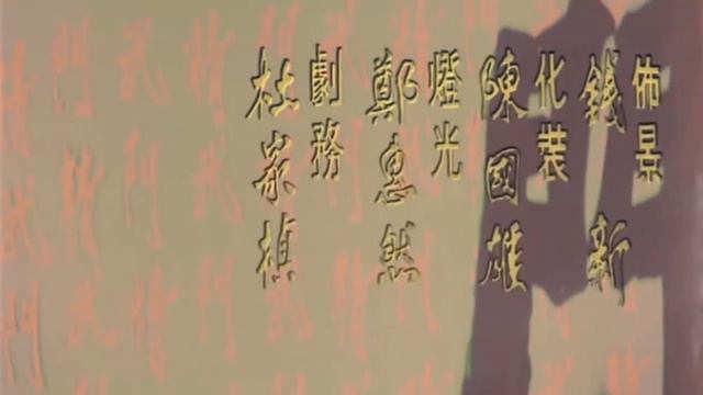 Музыка из фильма Брюса Ли - Кулак ярости смотреть онлайн