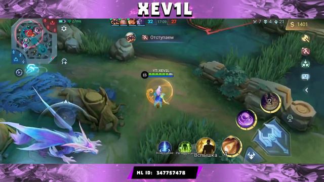 Страдаем на миф 300 птс / Mobile Legends смотреть онлайн