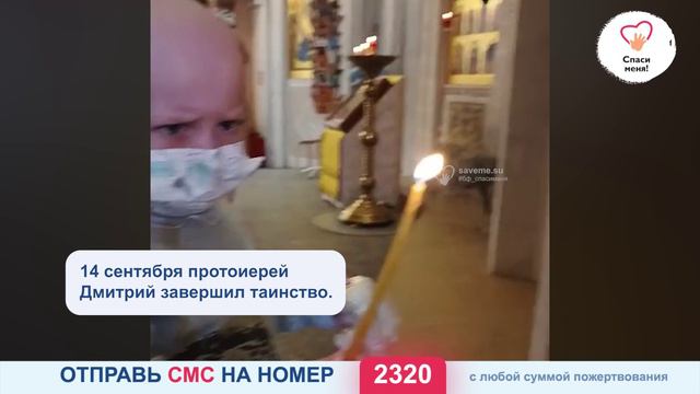 Новости Кирилла Мешкова: подключили последний курс химиотерапии. Дальше только ТКМ, но нет денег. смотреть онлайн