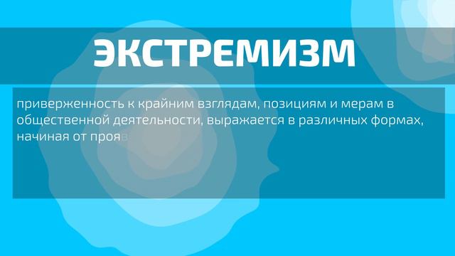 3. Важно знать смотреть онлайн