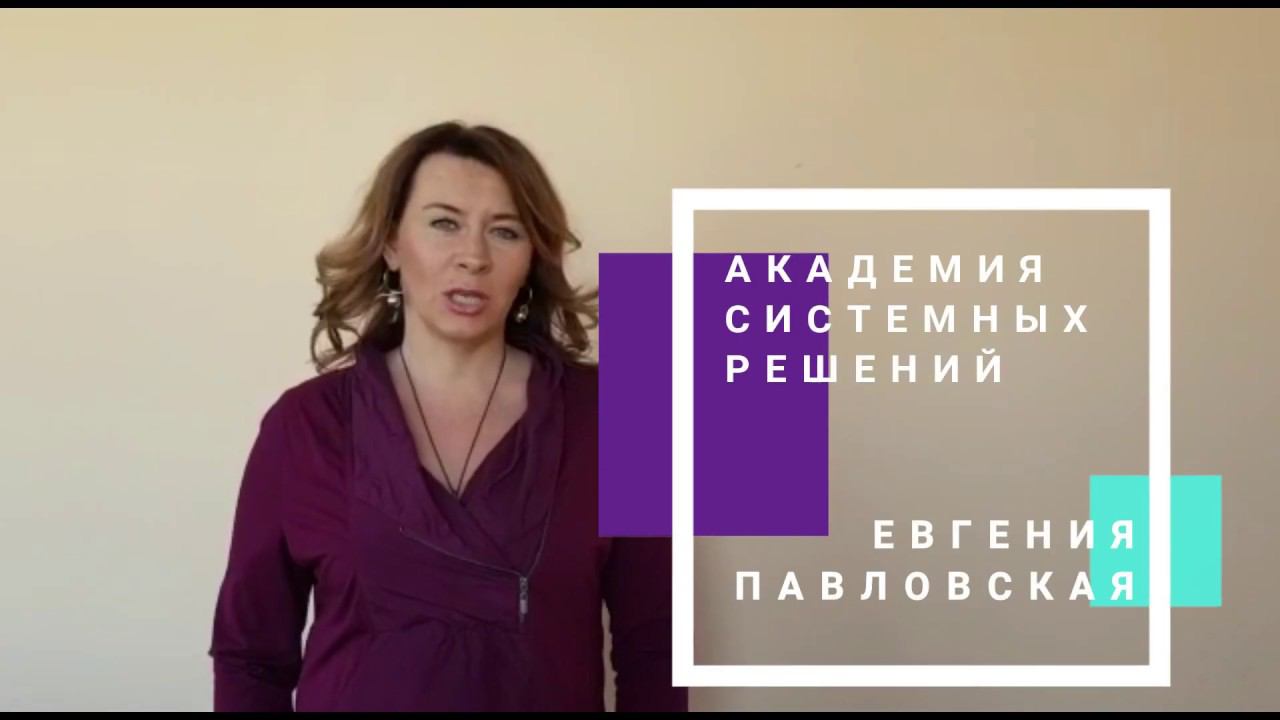 УСПЕХ В БИЗНЕСЕ. ПОРЯДКИ И РОЛИ. 20-21 марта смотреть онлайн