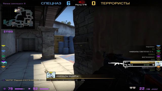 ЮРА БАНАН, ЮРА НУ СМОТРИ БАНАН / ДОВЕЛИ ДО СЛЕЗ ОТ СМЕХА В CS:GO + МОНТАЖ смотреть онлайн