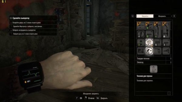 Resident Evil 7 Прохождение #12 Мутировавшая Маргарита