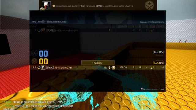 анти я читер 2 читера cs go тролинг друг друга смотреть онлайн