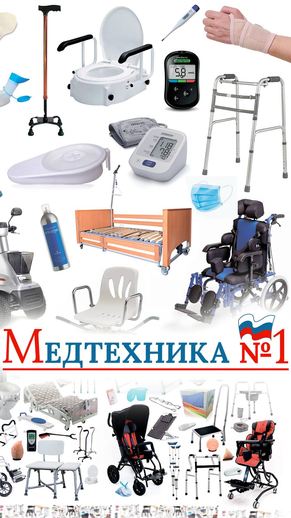 Как нас найти? Медицинский магазин "Медтехника №1".Как добраться? Метро Южная. Всё для реабилитации смотреть онлайн