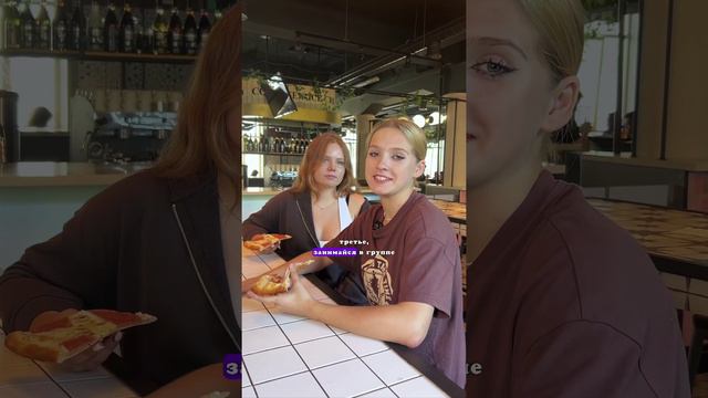 😁 Короче говоря, рассказываем, как надо учиться! смотреть онлайн