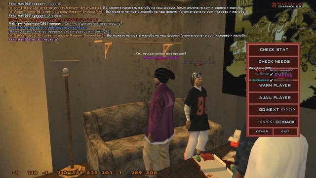 Админ патруль GTA SAMP #13 - Проверяем лидеров банд! смотреть онлайн