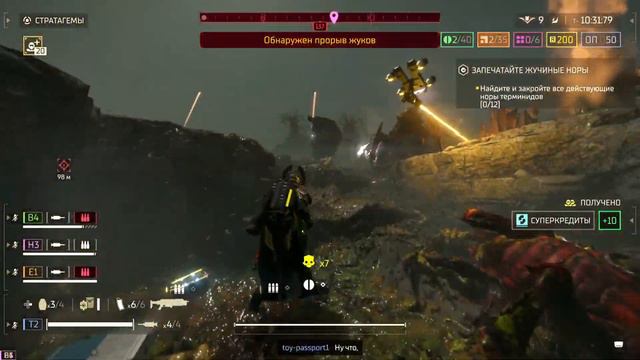 Прямая трансляция HELLDIVERS 2 адский десант стрим смотреть онлайн