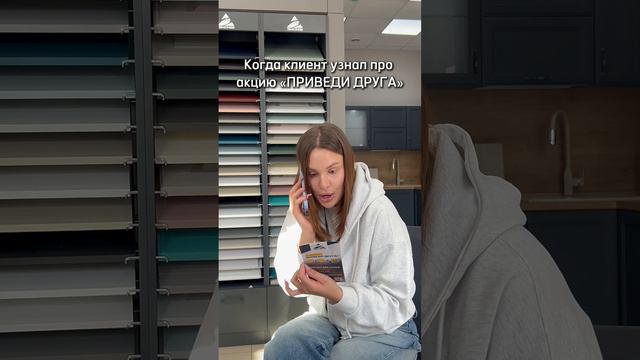 ⚡️АКЦИЯ: ПРИВЕДИ ДРУГА! Читай описание 👇🏼 смотреть онлайн