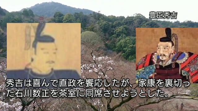 「どうする家康」に学ぶ【日本史】井伊直政の生涯 徳川家康に愛された徳川四天王 井伊の赤備えで関ヶ原も活躍するが傷を負って没した近江彦根藩主 板垣李光人が人気 Samurai Japan смотреть онлайн