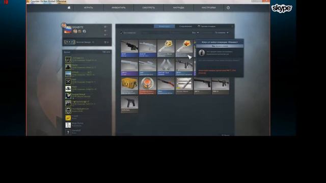Открытие кейсов в CS GO смотреть онлайн