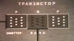 Контактно-транзисторная система зажигания