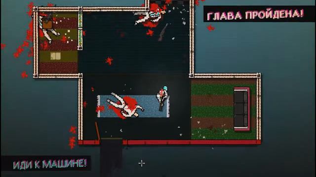 Hotline Miami