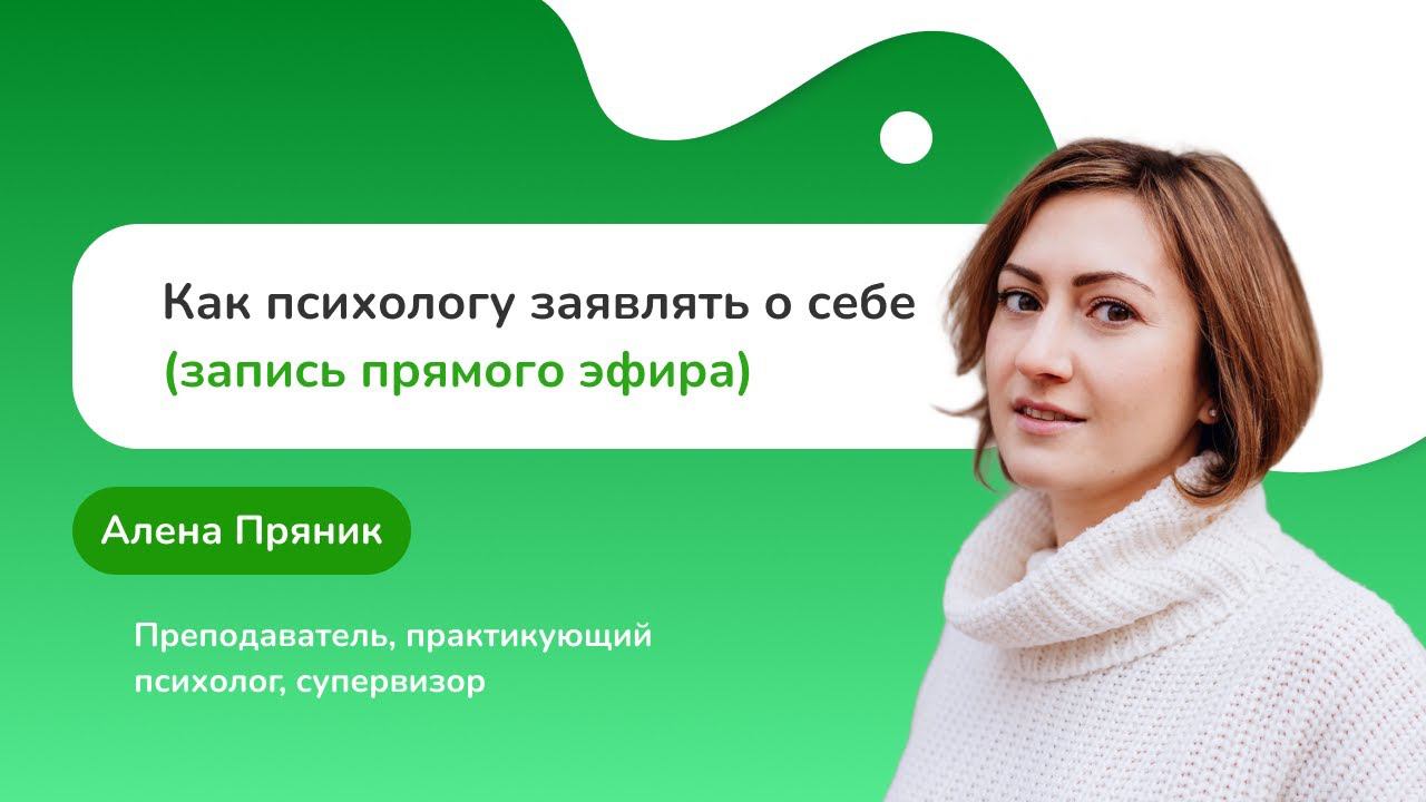 Прямой эфир 24.11 смотреть онлайн