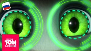 Говорящий Том и Друзья - Заблокируй их (22-я серия 3-го сезона)