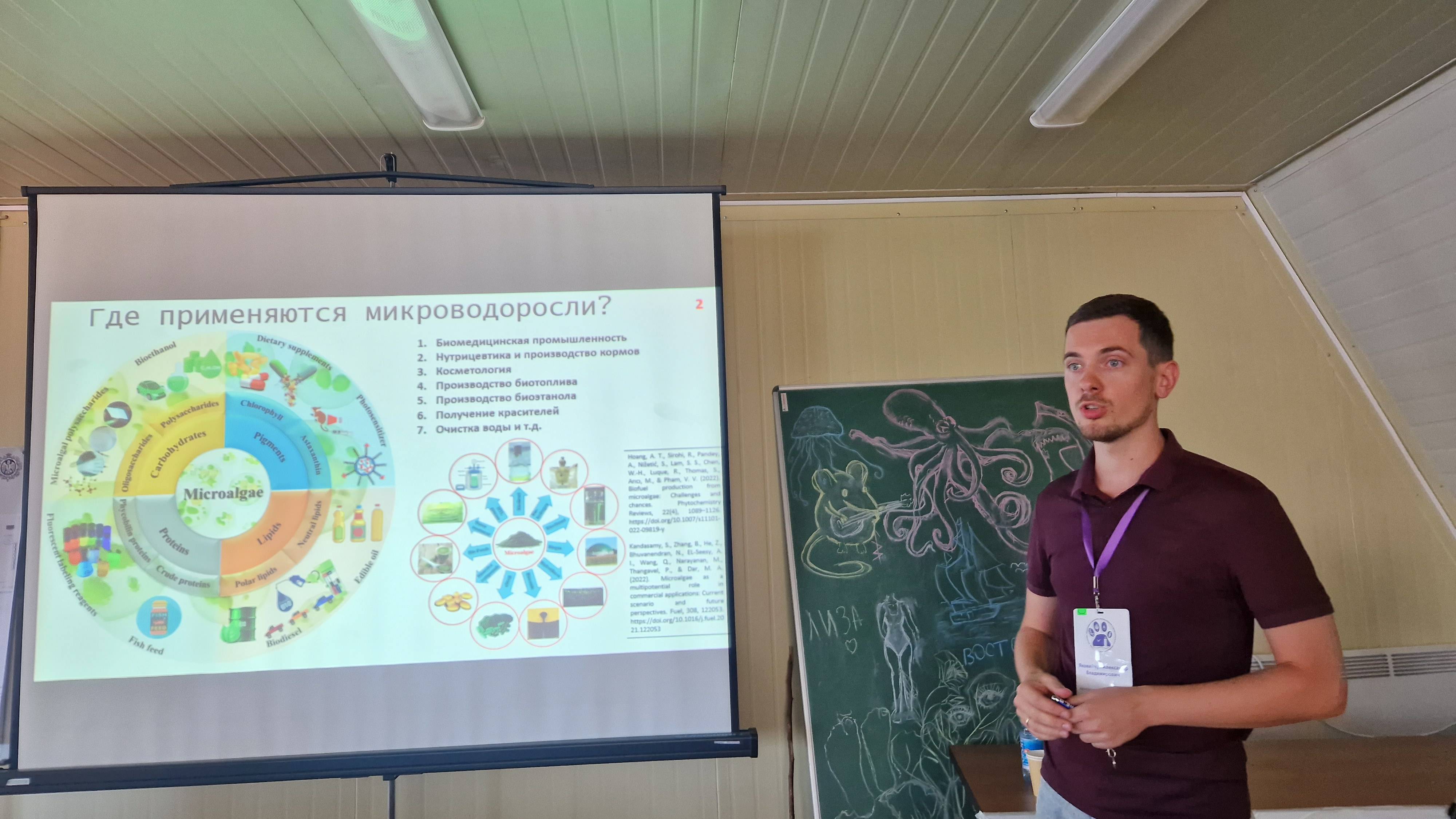 Часть 10 - МБС Восток - день 2