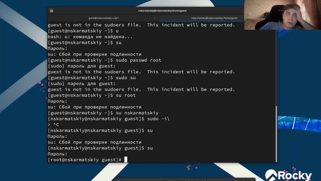 Процесс Лаб. Раб. №4 (ИнфоБез)