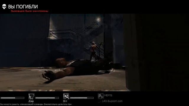играем в Left 4 Dead смотреть онлайн