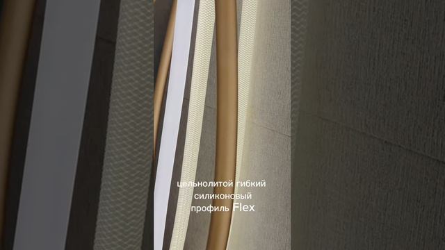 Стенд Arlight на выставке Interlight - 2024 смотреть онлайн