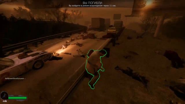 [L4D2] SyncZone. Тест урона зажигательными боеприпасами. смотреть онлайн