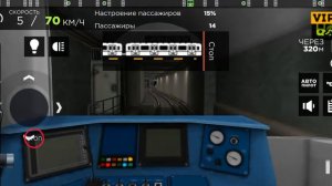 Симулятор метро 3D По Санкт-Петербургу.