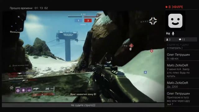 Destiny 2. Учимся играть. Кооператив со зрителем. смотреть онлайн