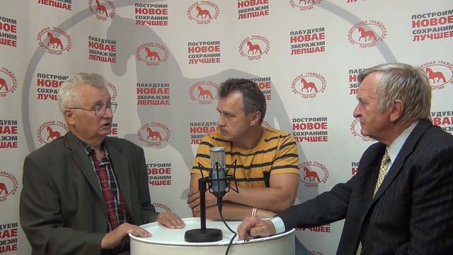 Разговор на троих. Богданкевич - Чигирь. смотреть онлайн