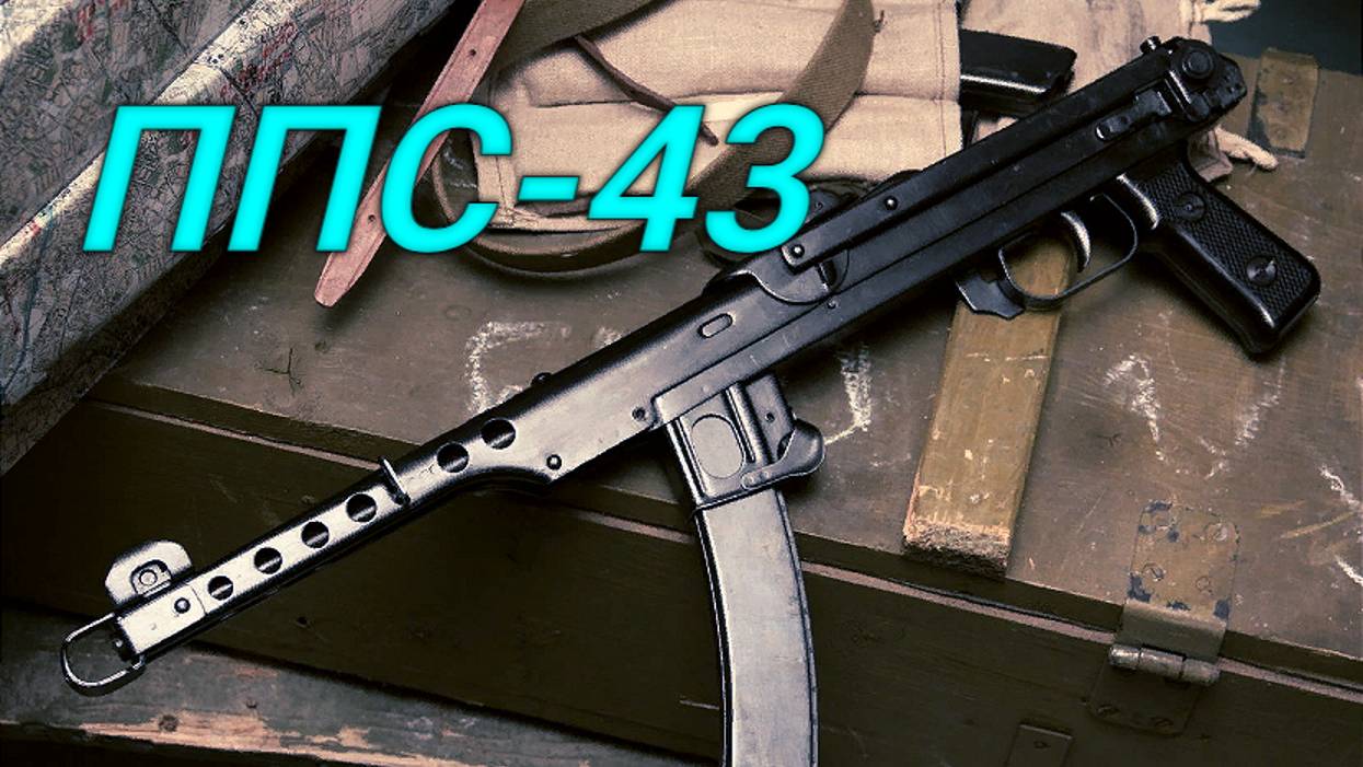 ППС -4 3 смотреть онлайн