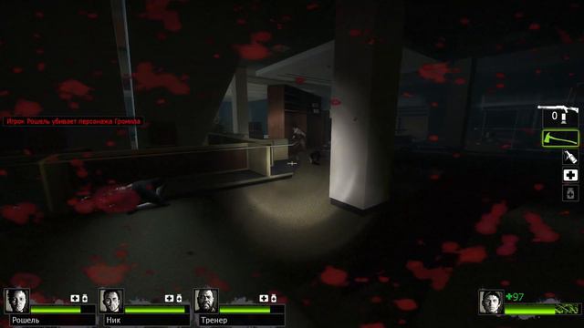 Left 4 Dead 2 Direct3D 9 2023 04 30 21 40 11 смотреть онлайн