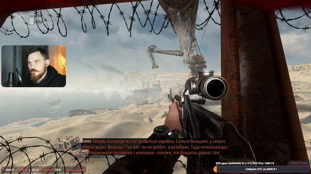Достал буханку Metro Exodus (Метро Исход) [PC 2019] - полное прохождение #4 смотреть онлайн