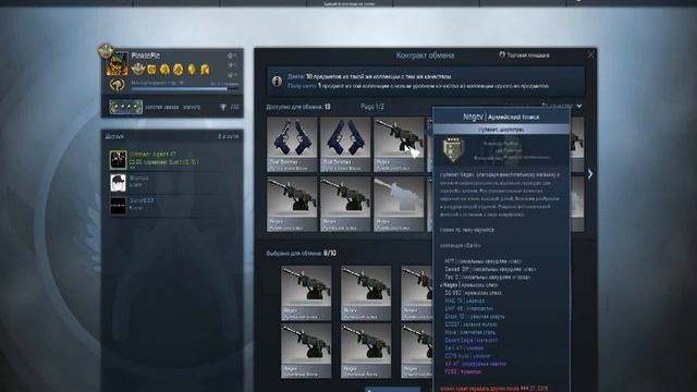 Cs:Go Безумные крафты Awp|Sun In Leo смотреть онлайн