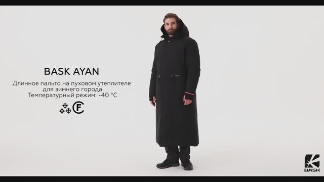 BASK AYAN - Пальто мужское пуховое смотреть онлайн