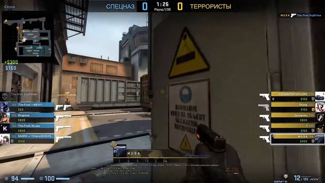 Counter Strike Global Offensive 2021 07 04 04 10 28 смотреть онлайн