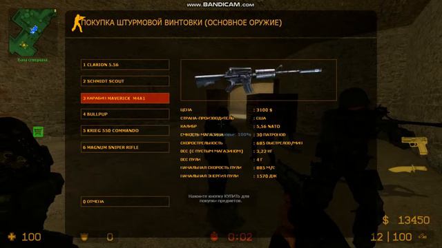 Летсплей по ks sourse 1 часть смотреть онлайн