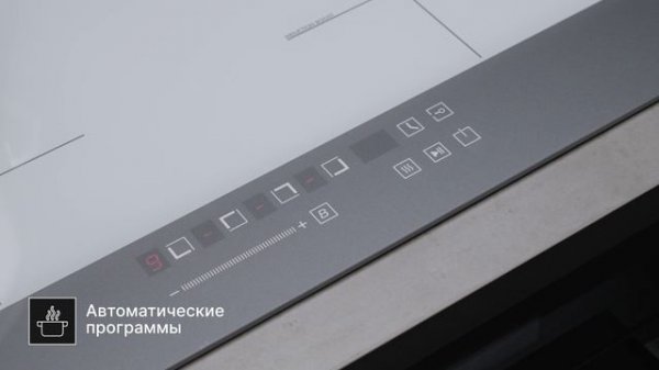 Обзор: Варочная панель индукционная Kuppersberg ICD601