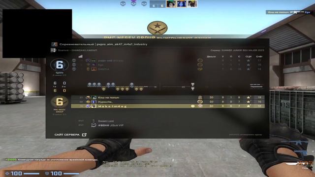 SUMMER JUNIOR BGH CS:GO MAJOR 2023 | 6y PMC NEGEV GROUP | Aim Tour | Map 2 смотреть онлайн