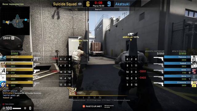 CS GO Esports Games Week смотреть онлайн