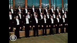 Государственная республиканская академическая русская хоровая капелла им. А. А. Юрлова