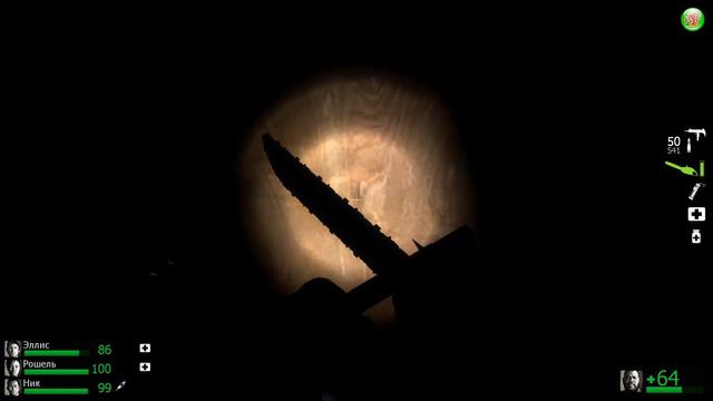 Left 4 Dead 2. Прохождение. Часть 116. смотреть онлайн